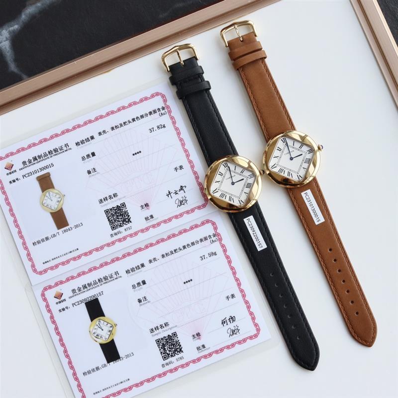 20245716542393 15501972